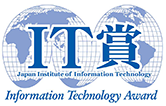 IT賞