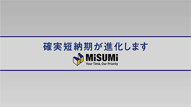 動画で知る2分でわかるD-JIT