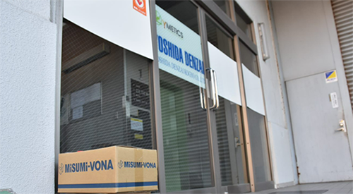 吉田電材工業さまのオフィス前にミスミの段ボールが