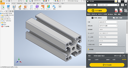 CADモデルがインポート