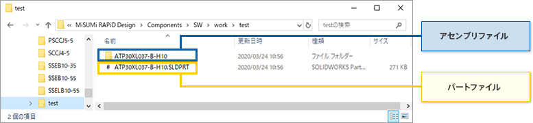最新の1ファイルだけが残る