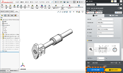設定ボタンをクリック