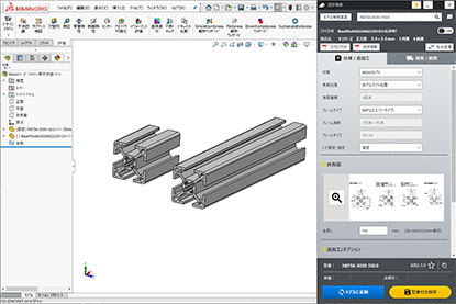 「型番付き保存」をクリック