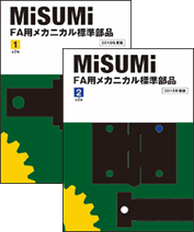 2018年版カタログ