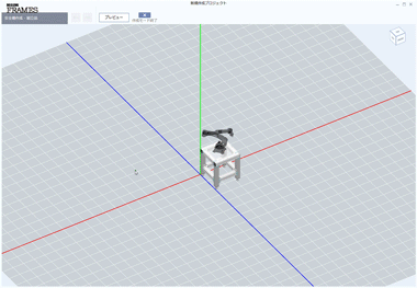 イメージアニメーション「アルミフレーム筐体設計ソフトミスミフレームズ」