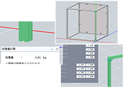 MISUMI FRAMES通信Vol.5