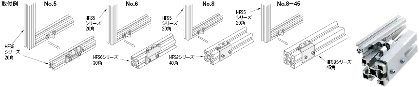 フレーム用ボールキャッチ使用例