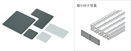 フレームキャップ