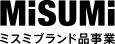 ミスミブランド品事業