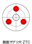 側面ザグリ穴（3つ穴）ZTC